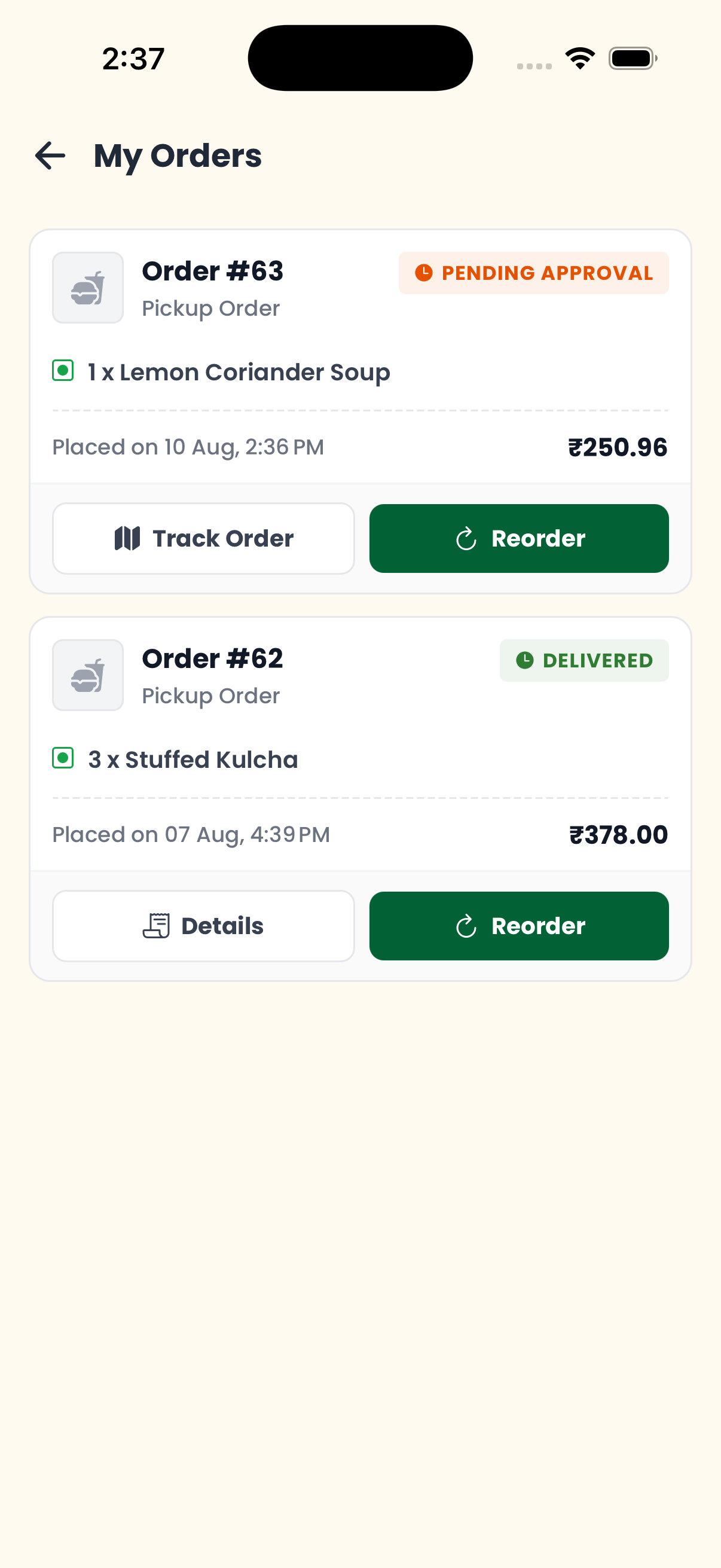 Customer Screen 5